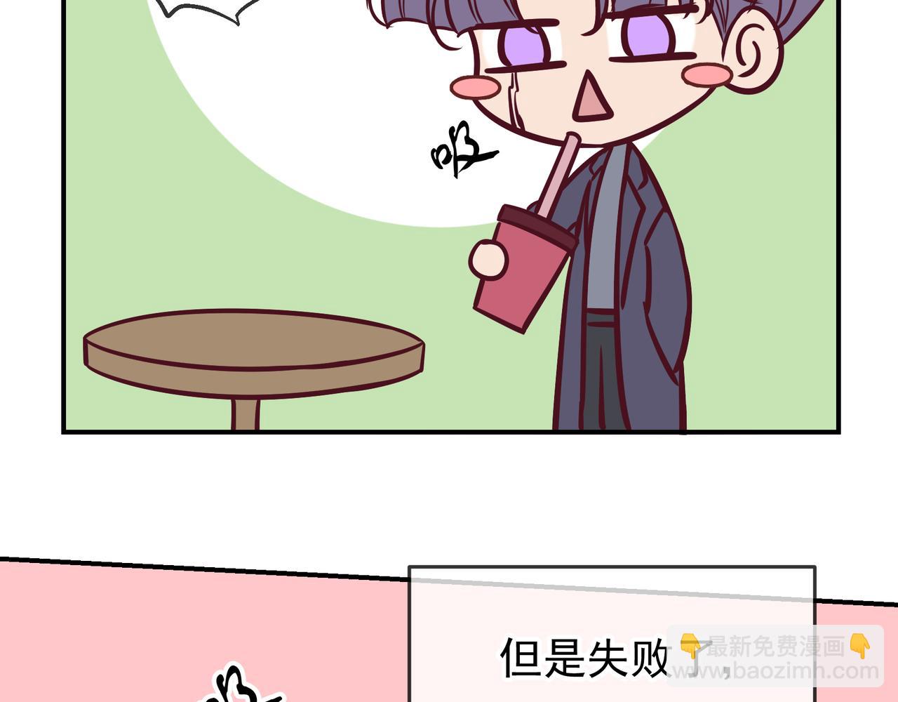 Q版小剧场 莱伊变猫猫的一天-第76话