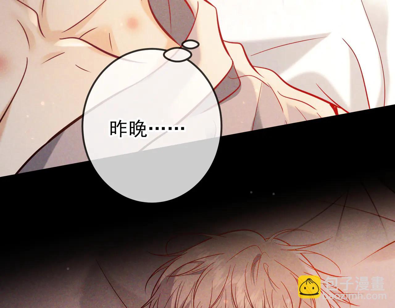 第65话 泡澡(1/3)-第78话