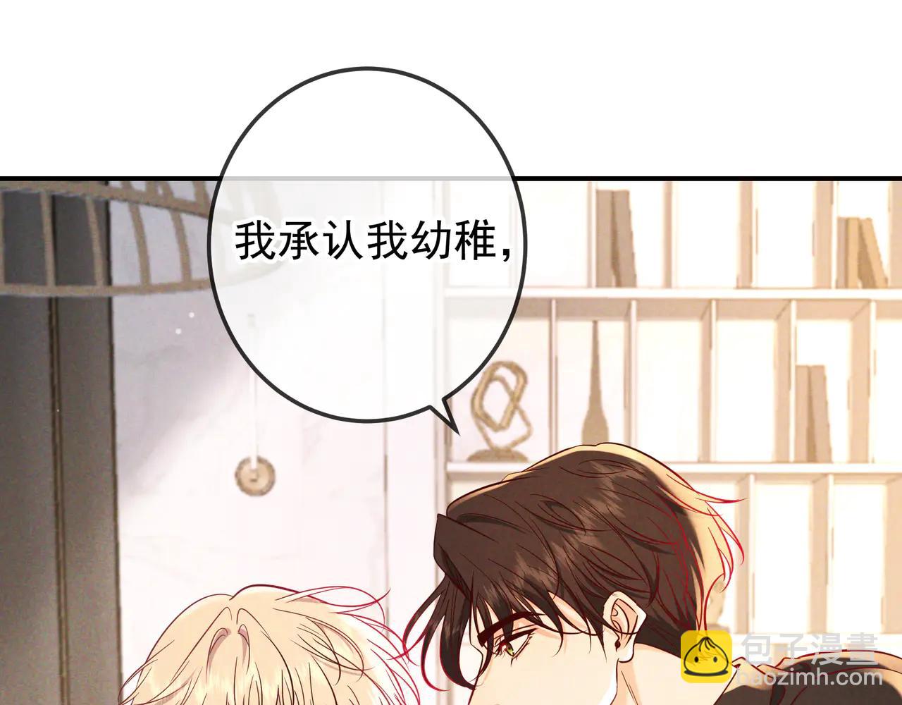 第65话 泡澡(1/3)-第78话