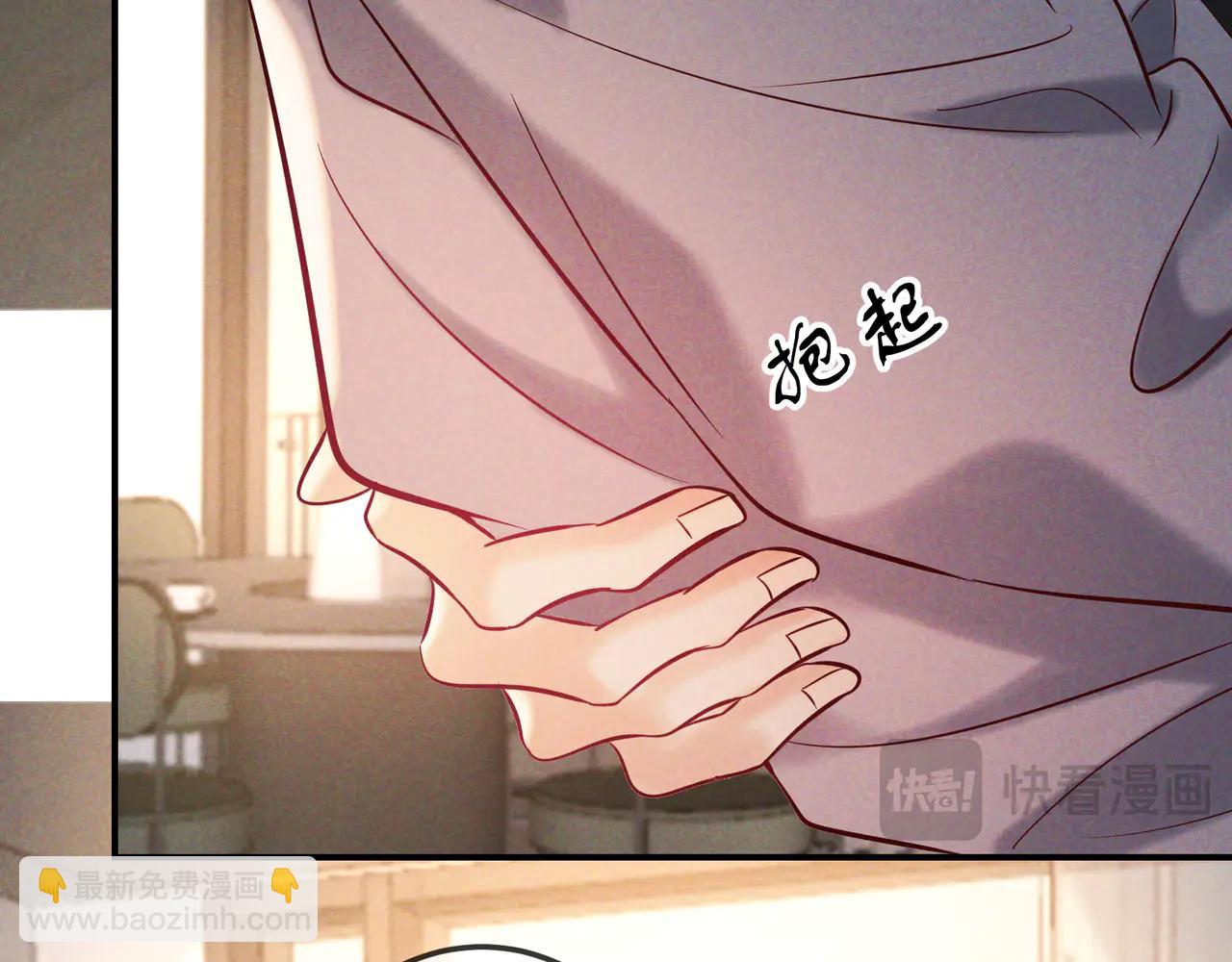 第65话 泡澡(1/3)-第78话