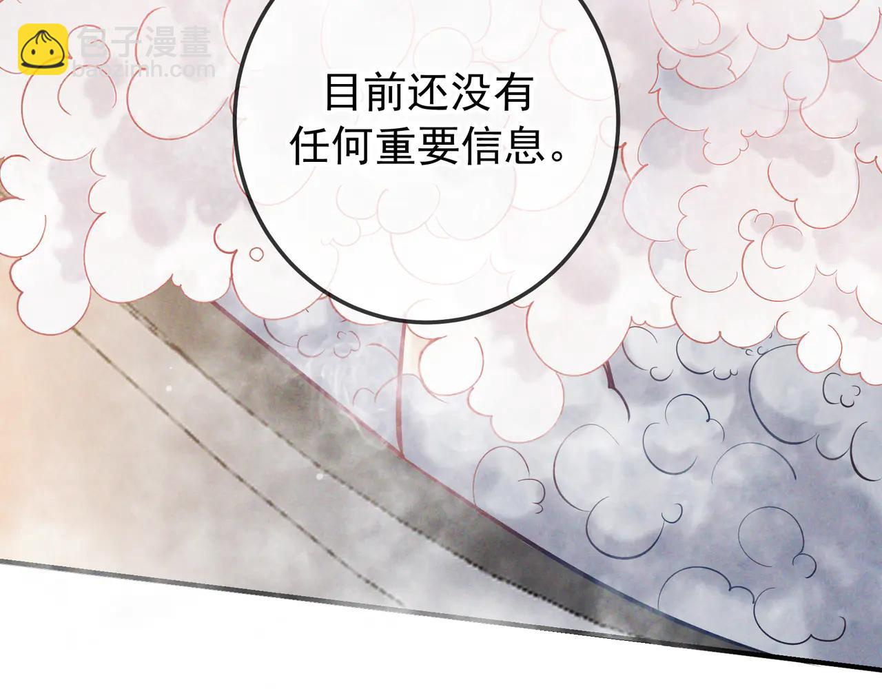 第65话 泡澡(1/3)-第78话