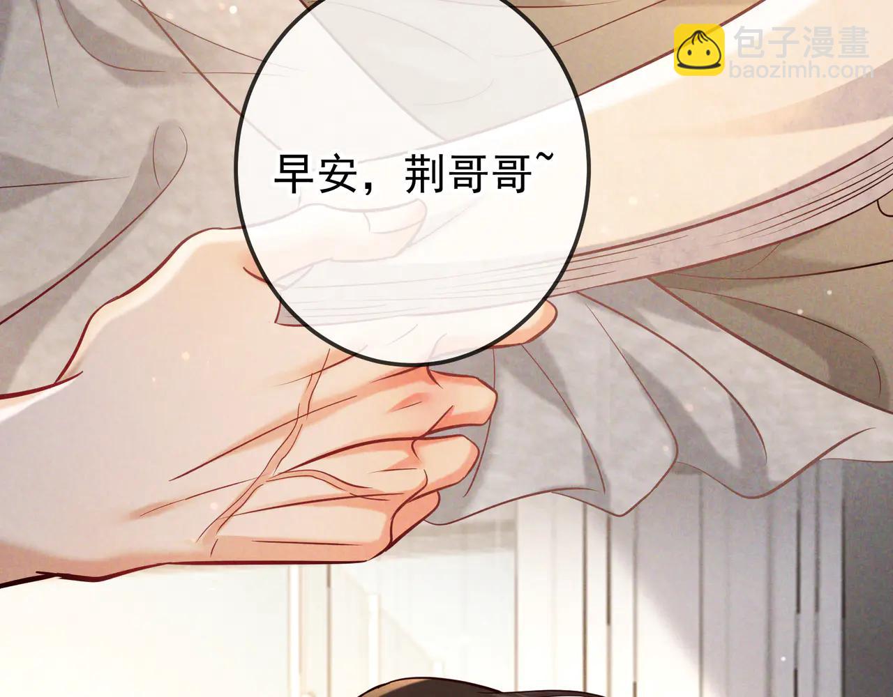 第65话 泡澡(1/3)-第78话