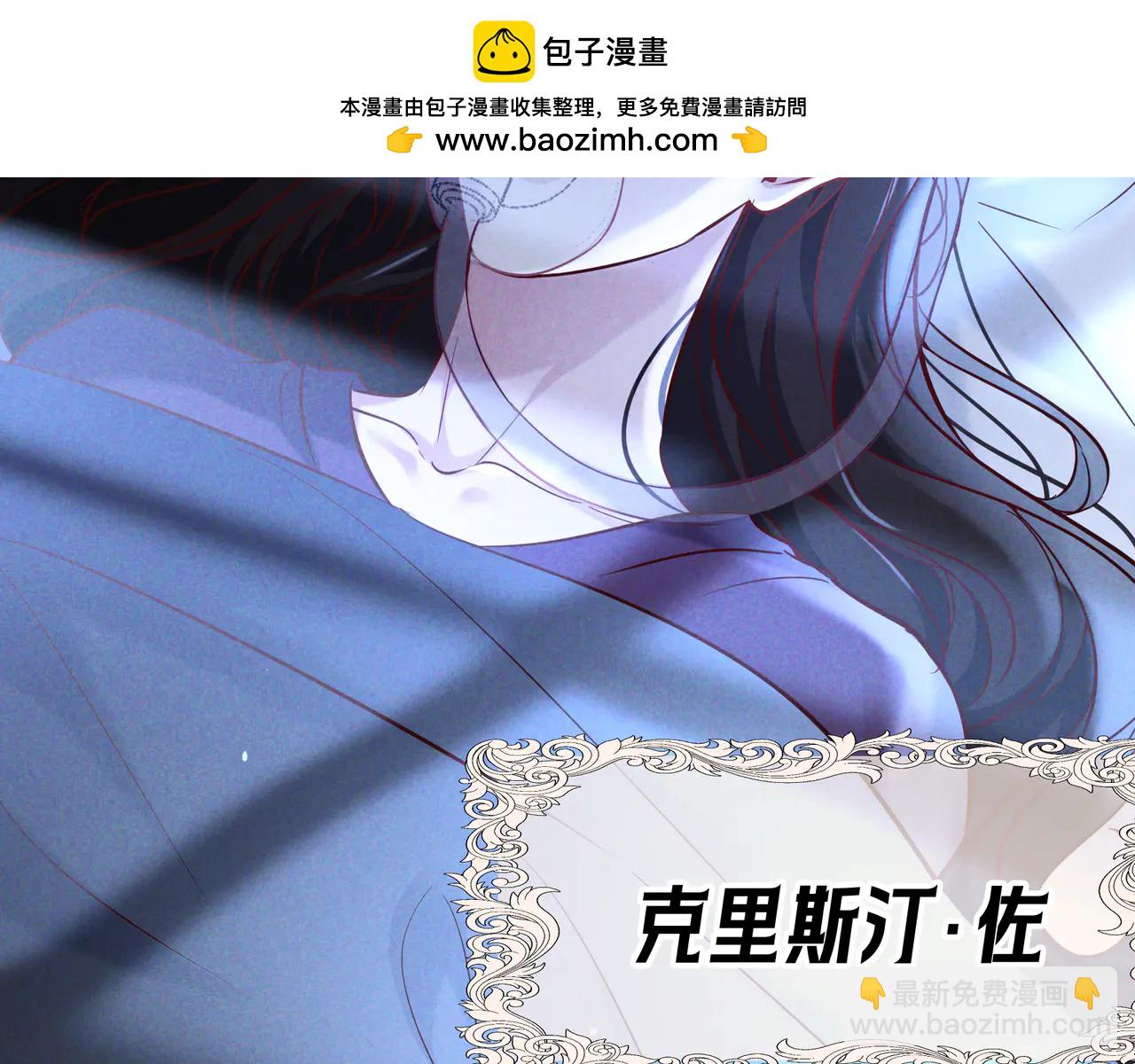 第67话 蜜月旅行(1/3)-第80话