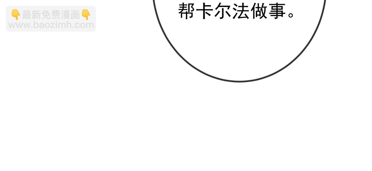 第67话 蜜月旅行(1/3)-第80话