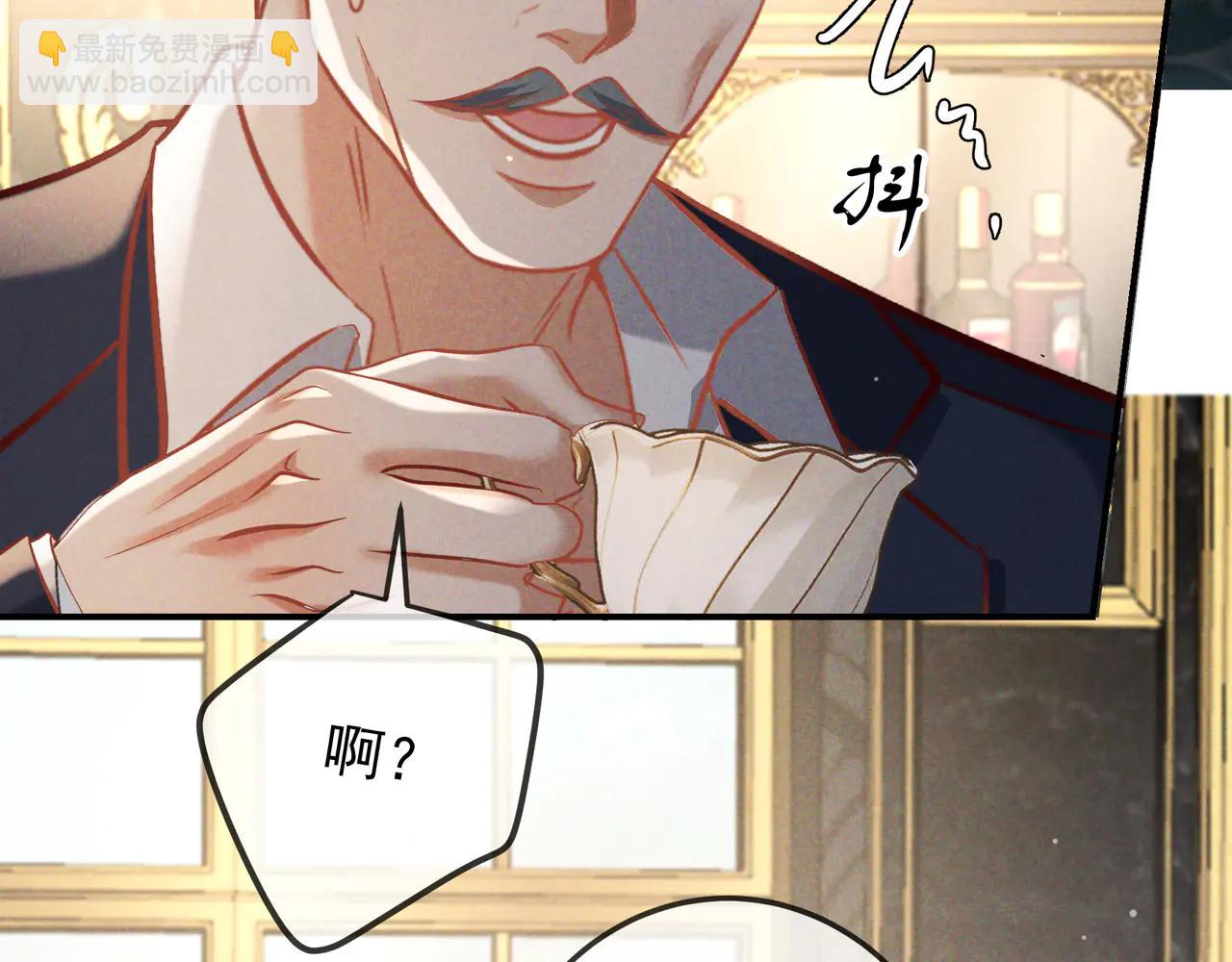 第67话 蜜月旅行(1/3)-第80话