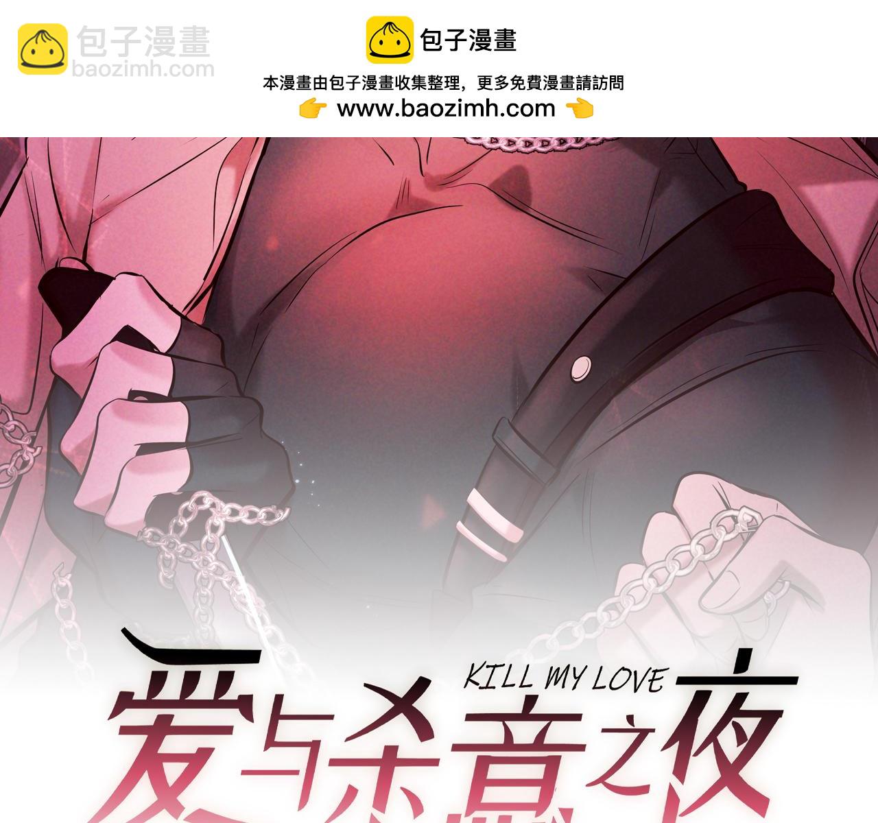 第8话 荆的犹豫(1/3)-第8话
