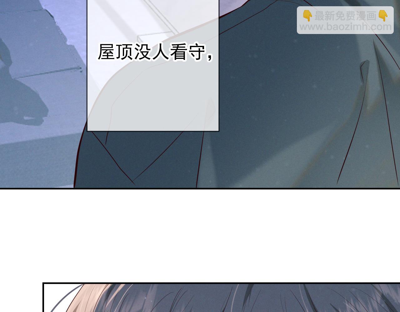 第8话 荆的犹豫(1/3)-第8话