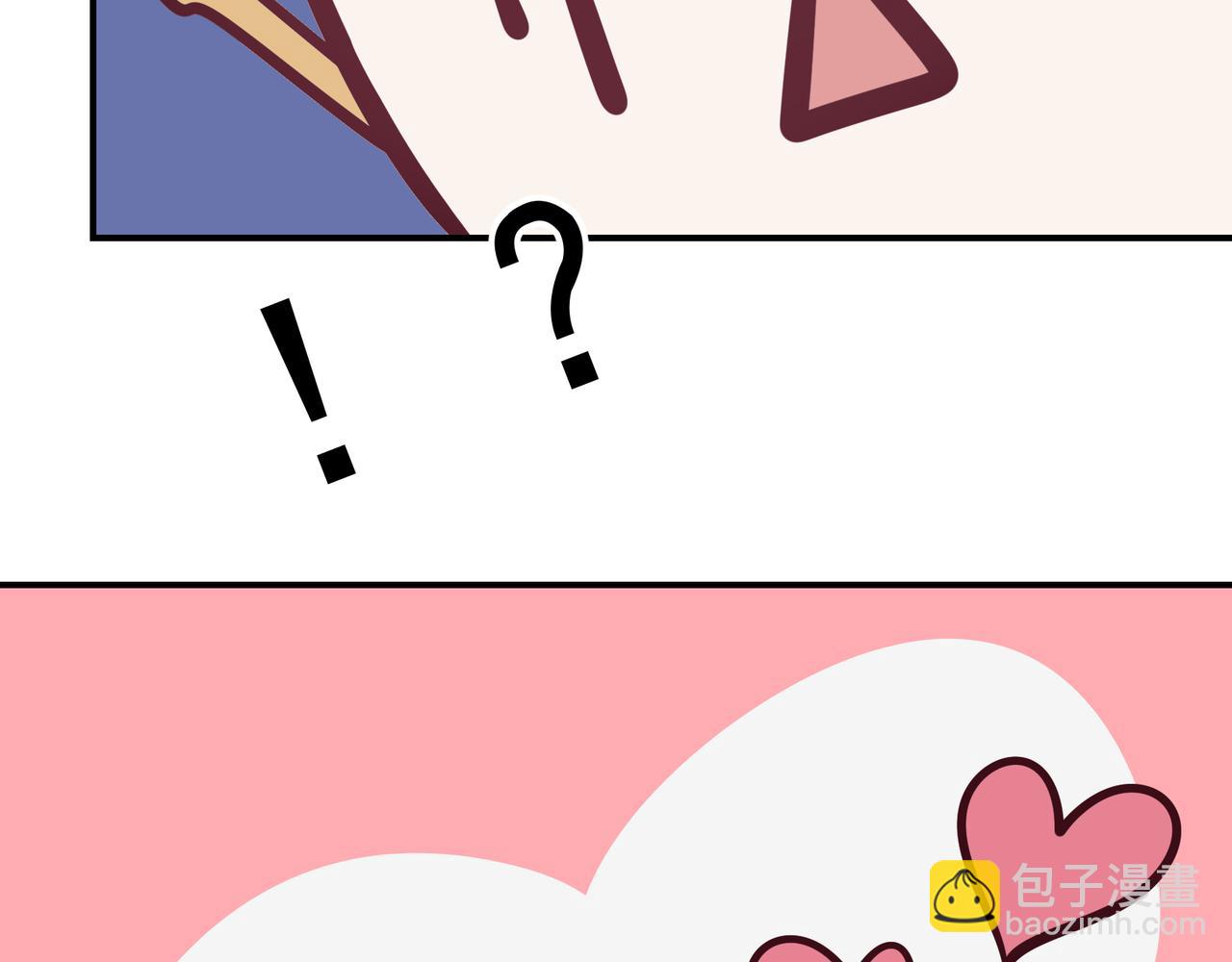 Q版小剧场 谁家的狗狗？-第82话