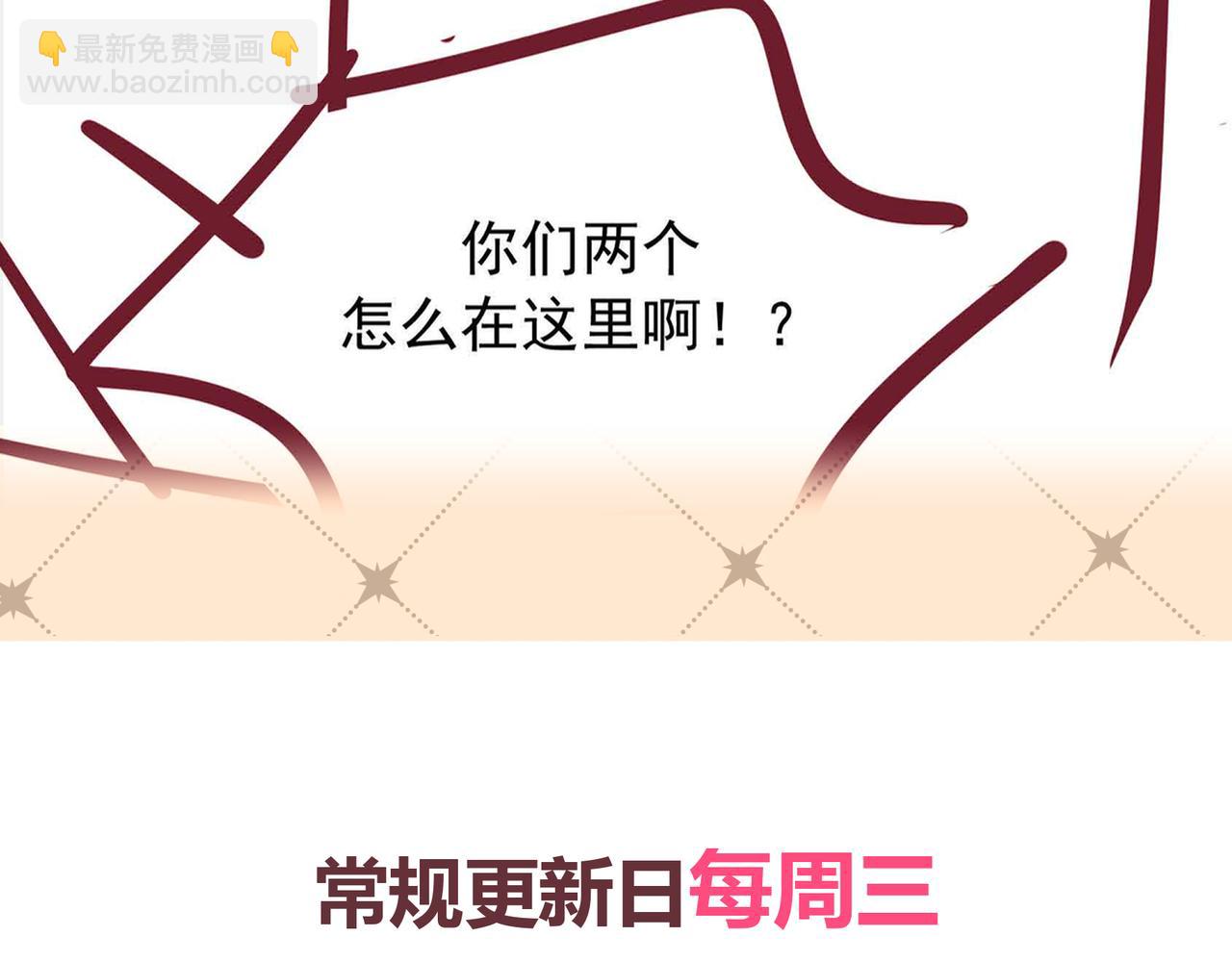 Q版小剧场 谁家的狗狗？-第82话