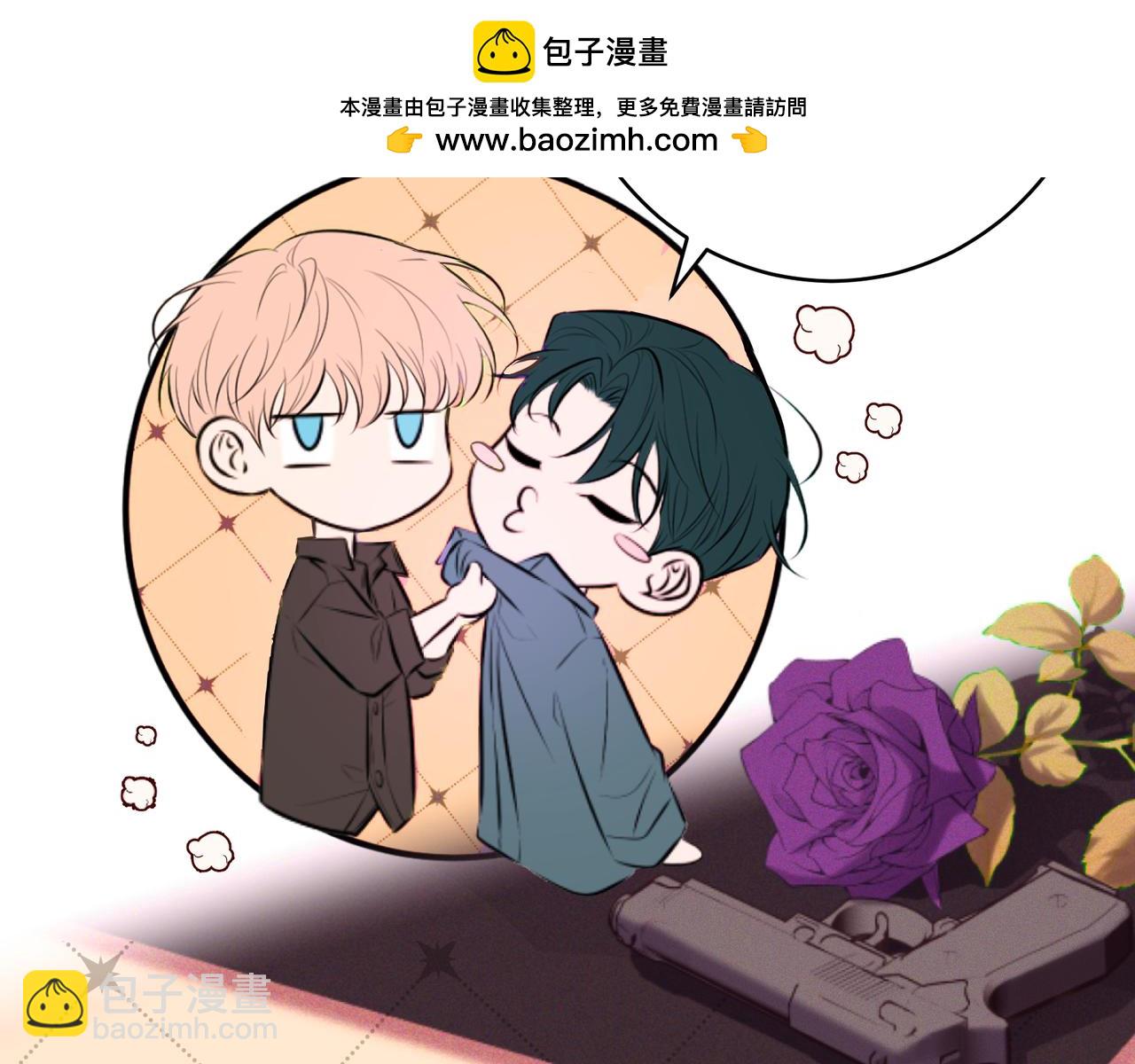 Q版小剧场 谁家的狗狗？-第82话