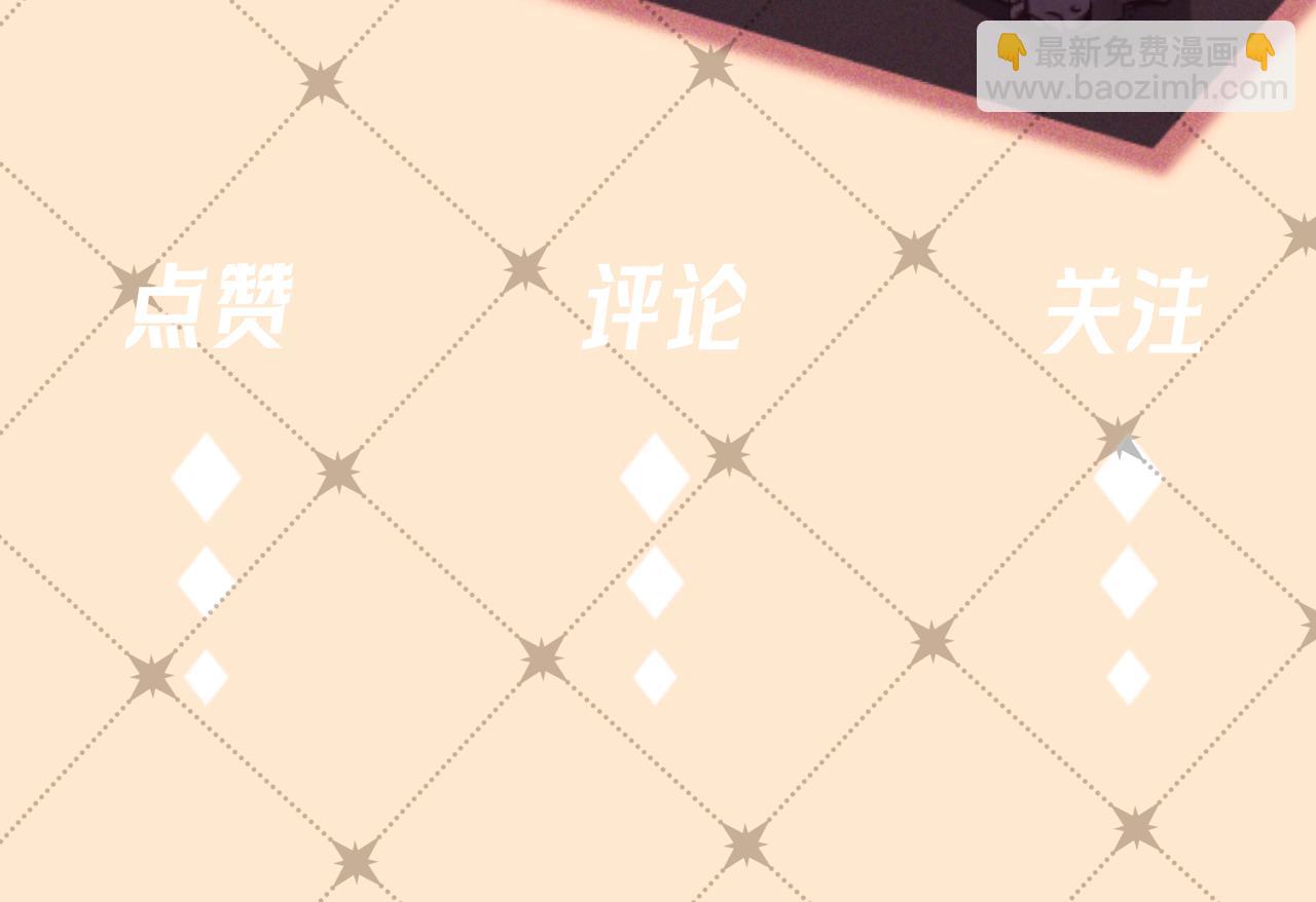 Q版小剧场 谁家的狗狗？-第82话