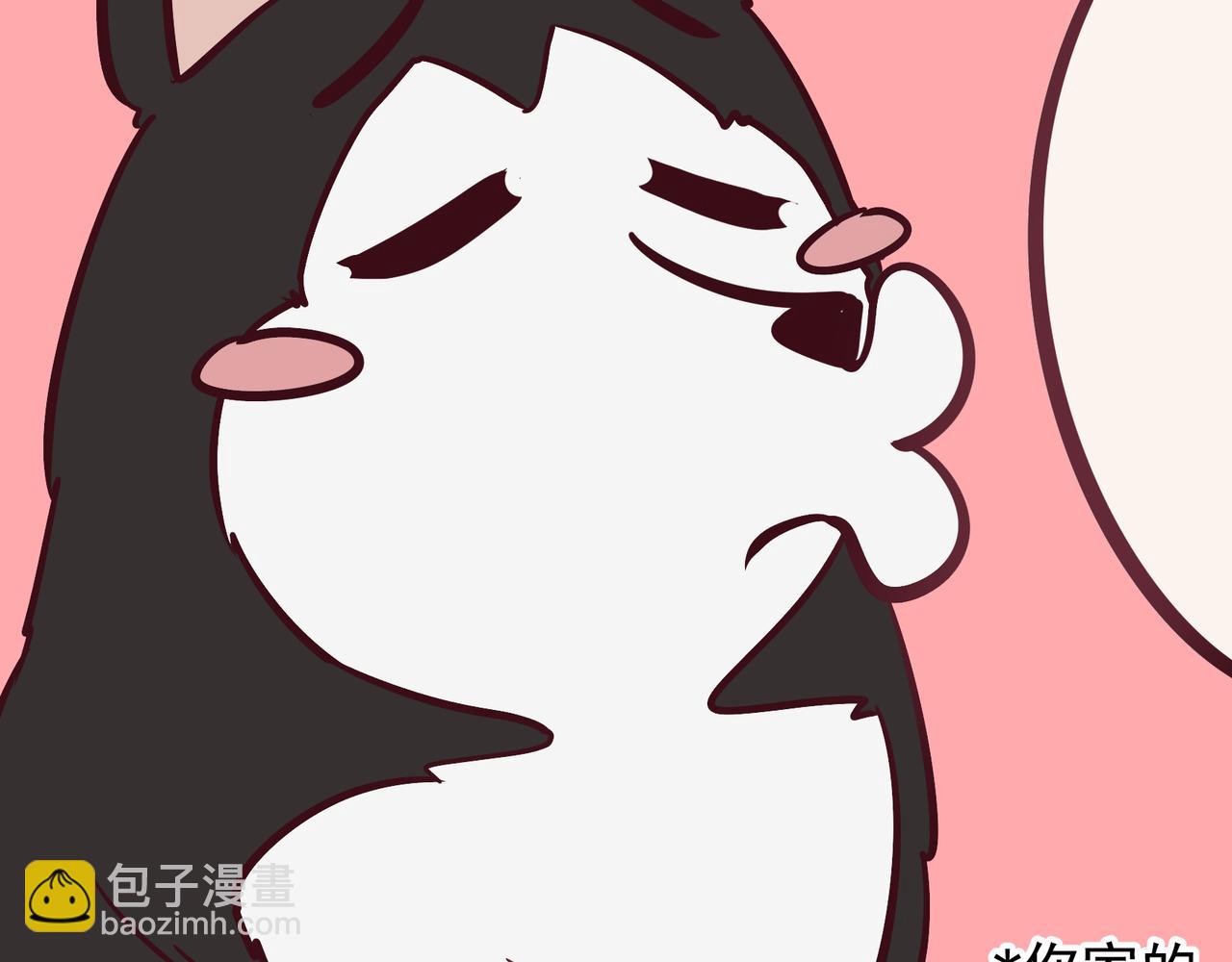 Q版小剧场 谁家的狗狗？-第82话