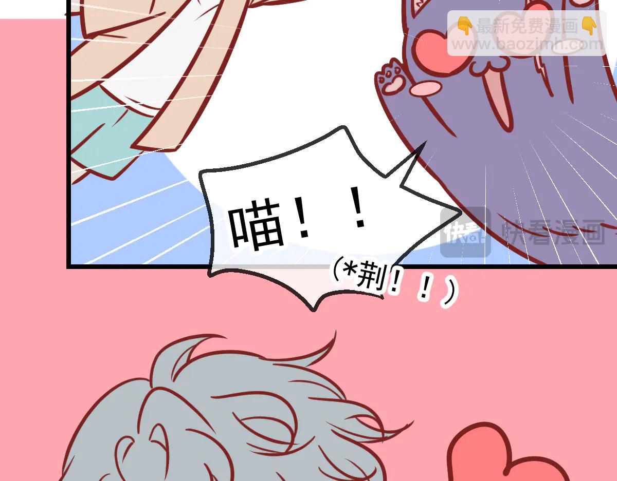 Q版小剧场 这是我家的猫猫-第84话