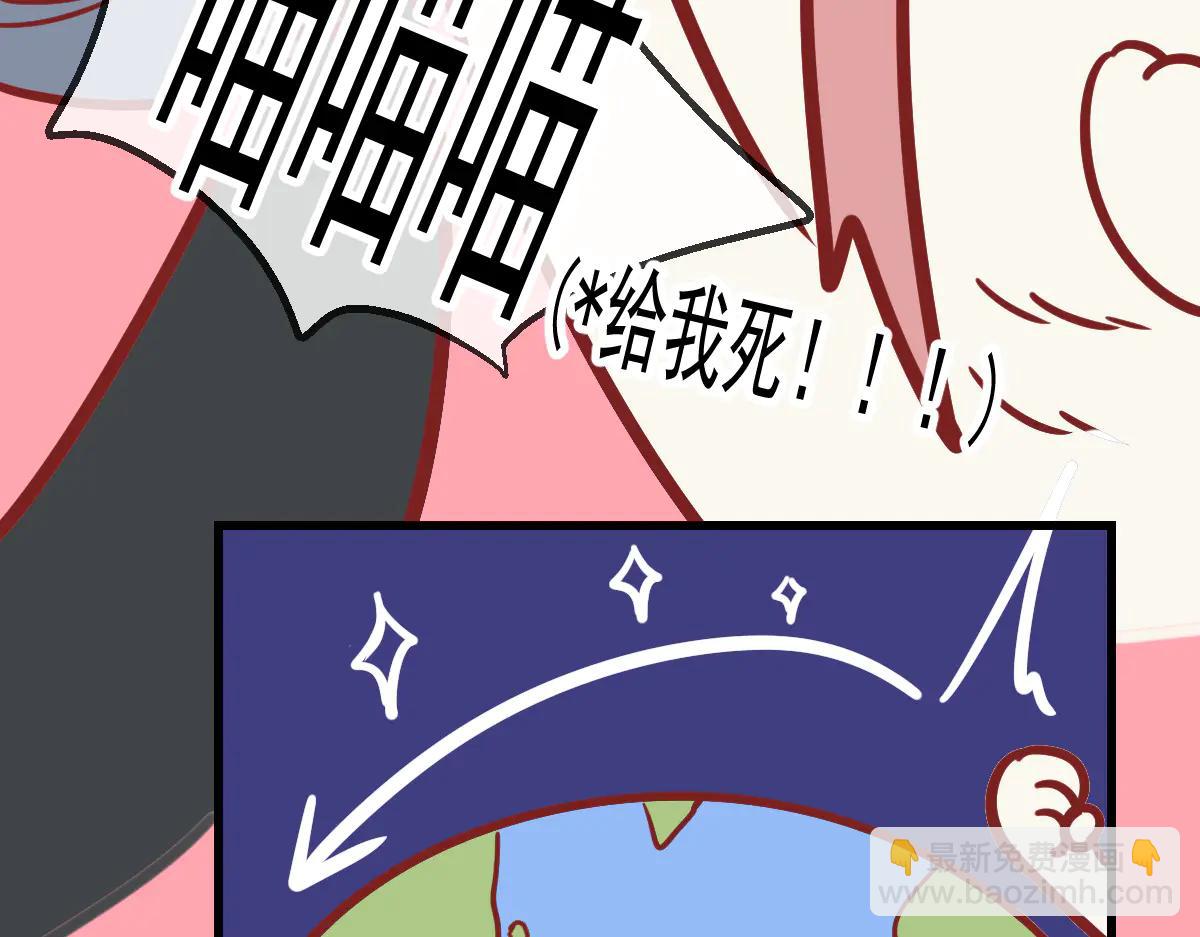 Q版小剧场 这是我家的猫猫-第84话