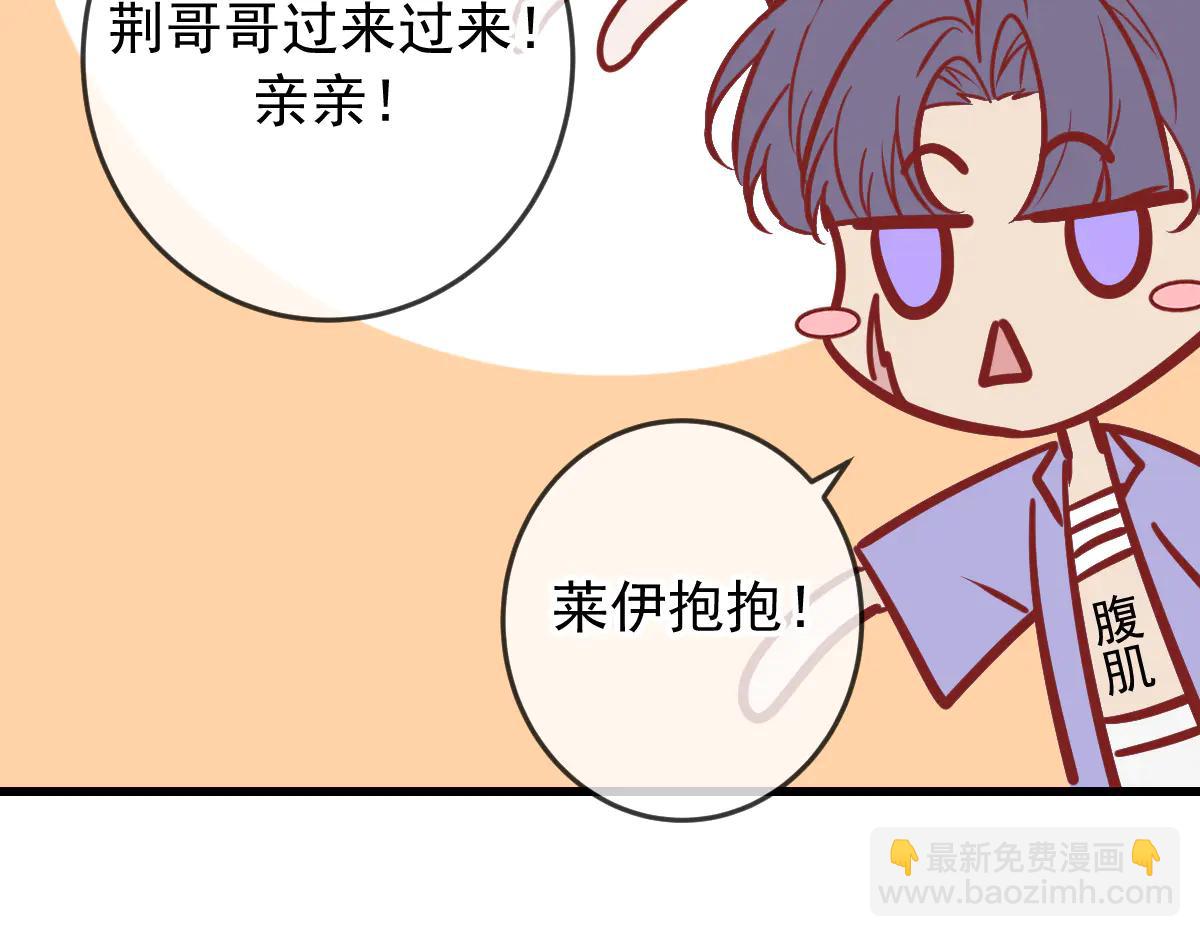 Q版小剧场 这是我家的猫猫-第84话