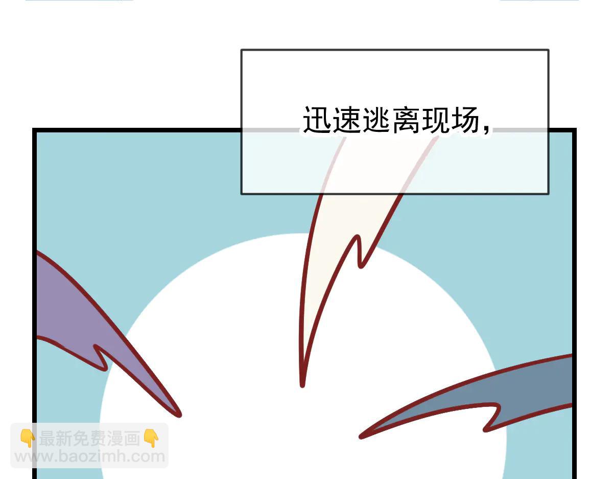 Q版小剧场 这是我家的猫猫-第84话