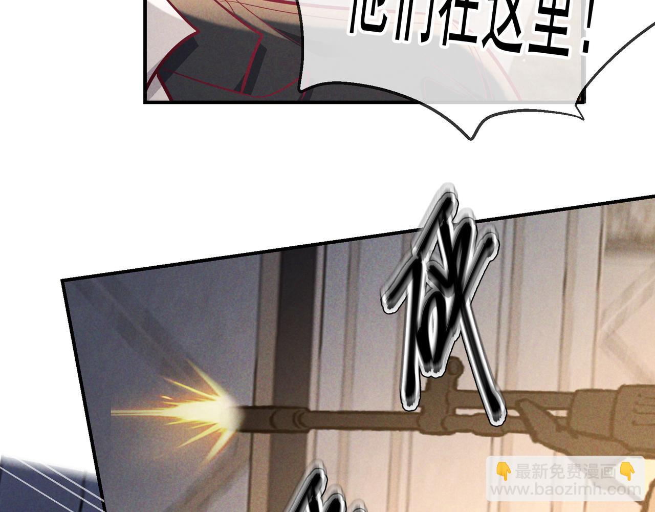 第71话 危机四伏(1/3)-第86话