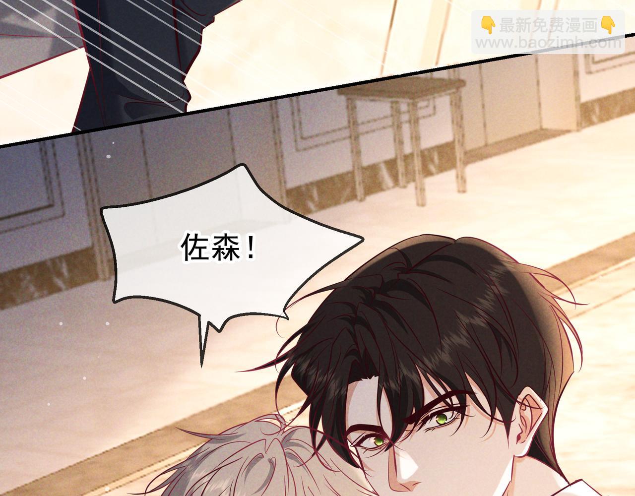 第71话 危机四伏(1/3)-第86话