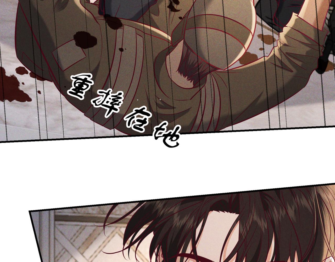 第71话 危机四伏(1/3)-第86话