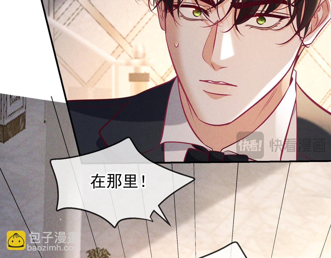 第71话 危机四伏(1/3)-第86话
