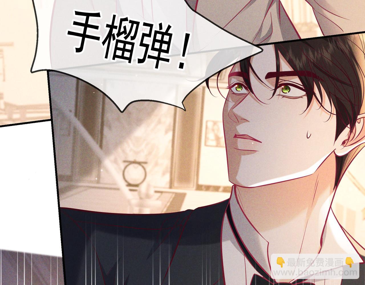 第71话 危机四伏(1/3)-第86话