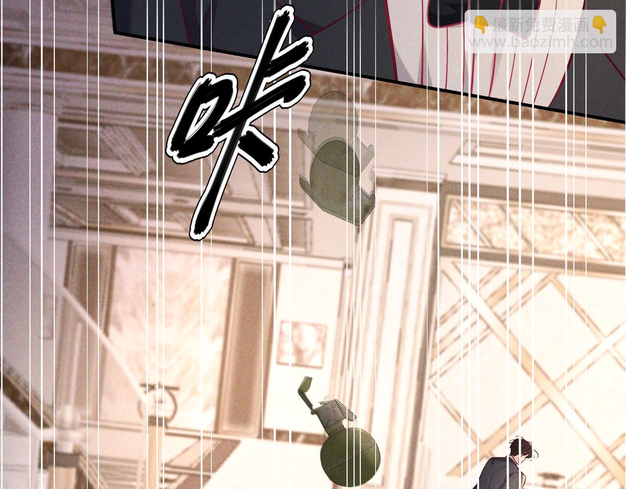 第71话 危机四伏(1/3)-第86话