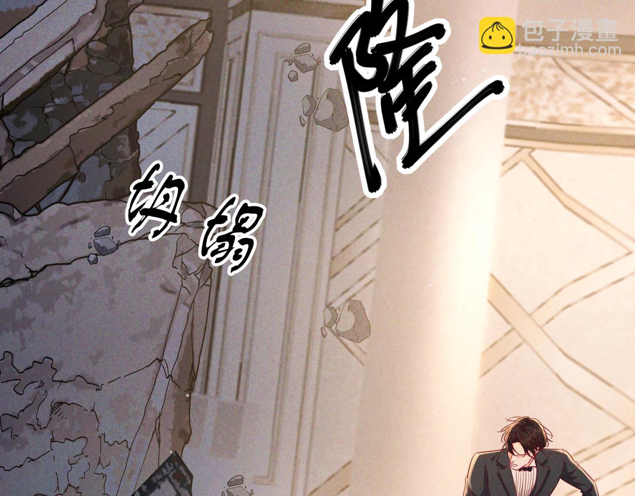 第71话 危机四伏(1/3)-第86话
