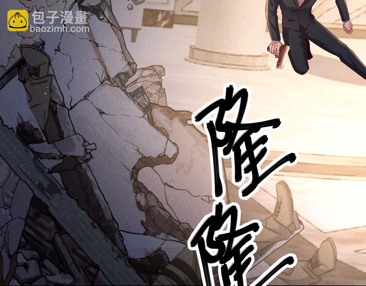 第71话 危机四伏(1/3)-第86话