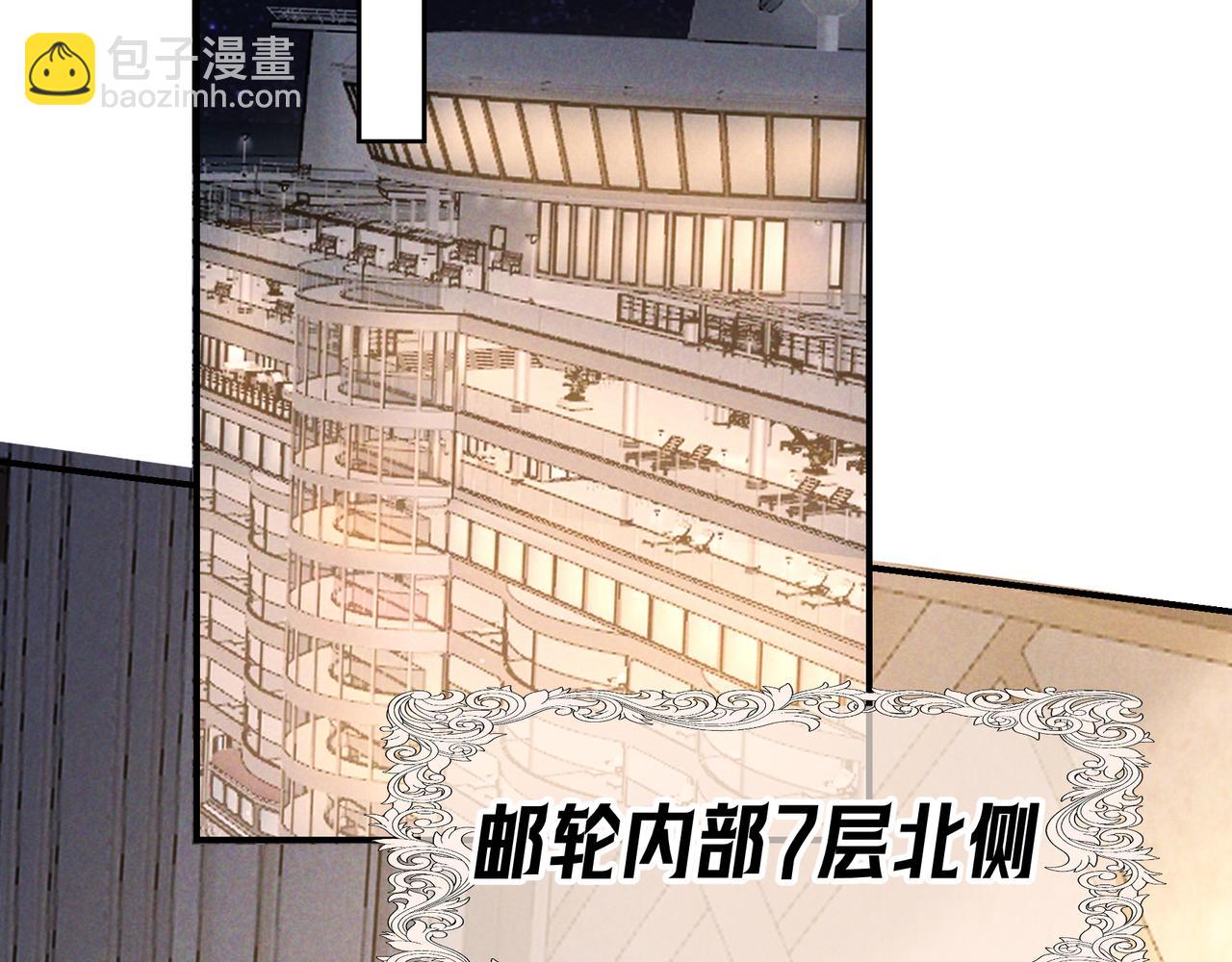 第71话 危机四伏(1/3)-第86话