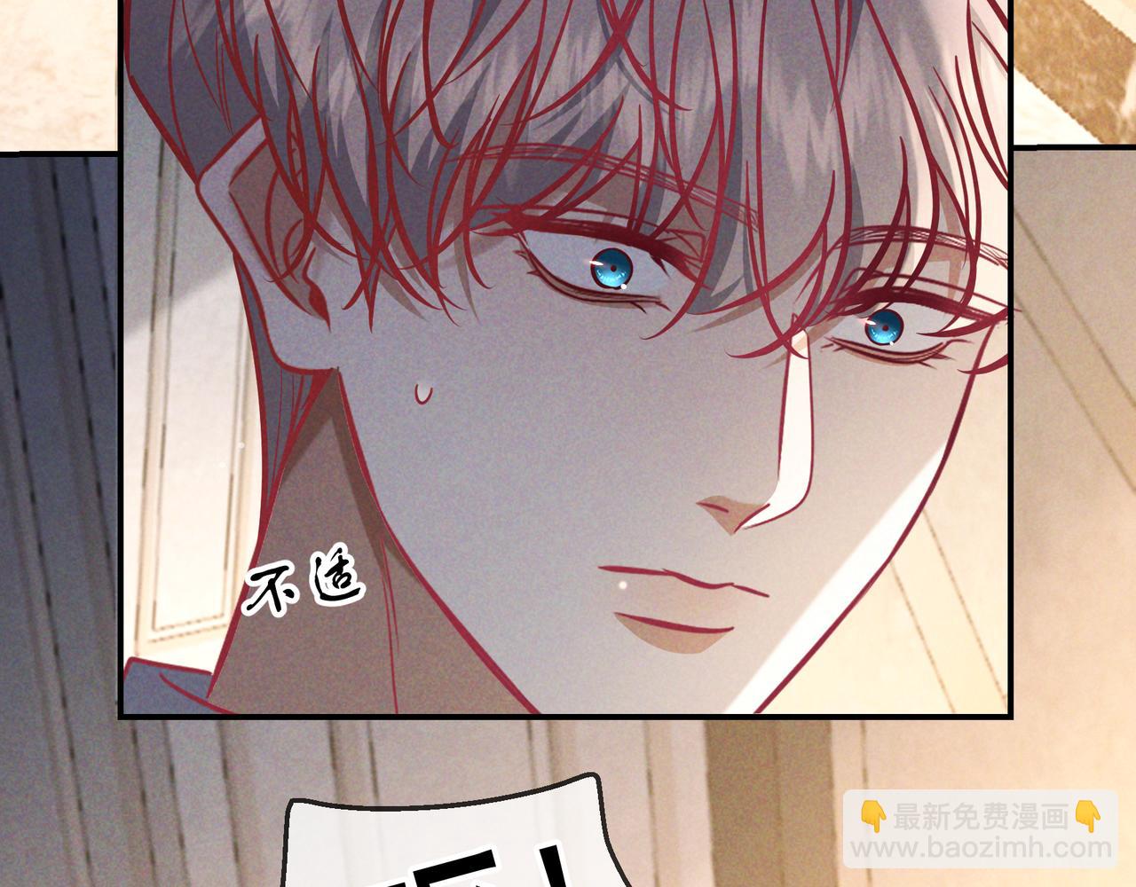 第71话 危机四伏(1/3)-第86话