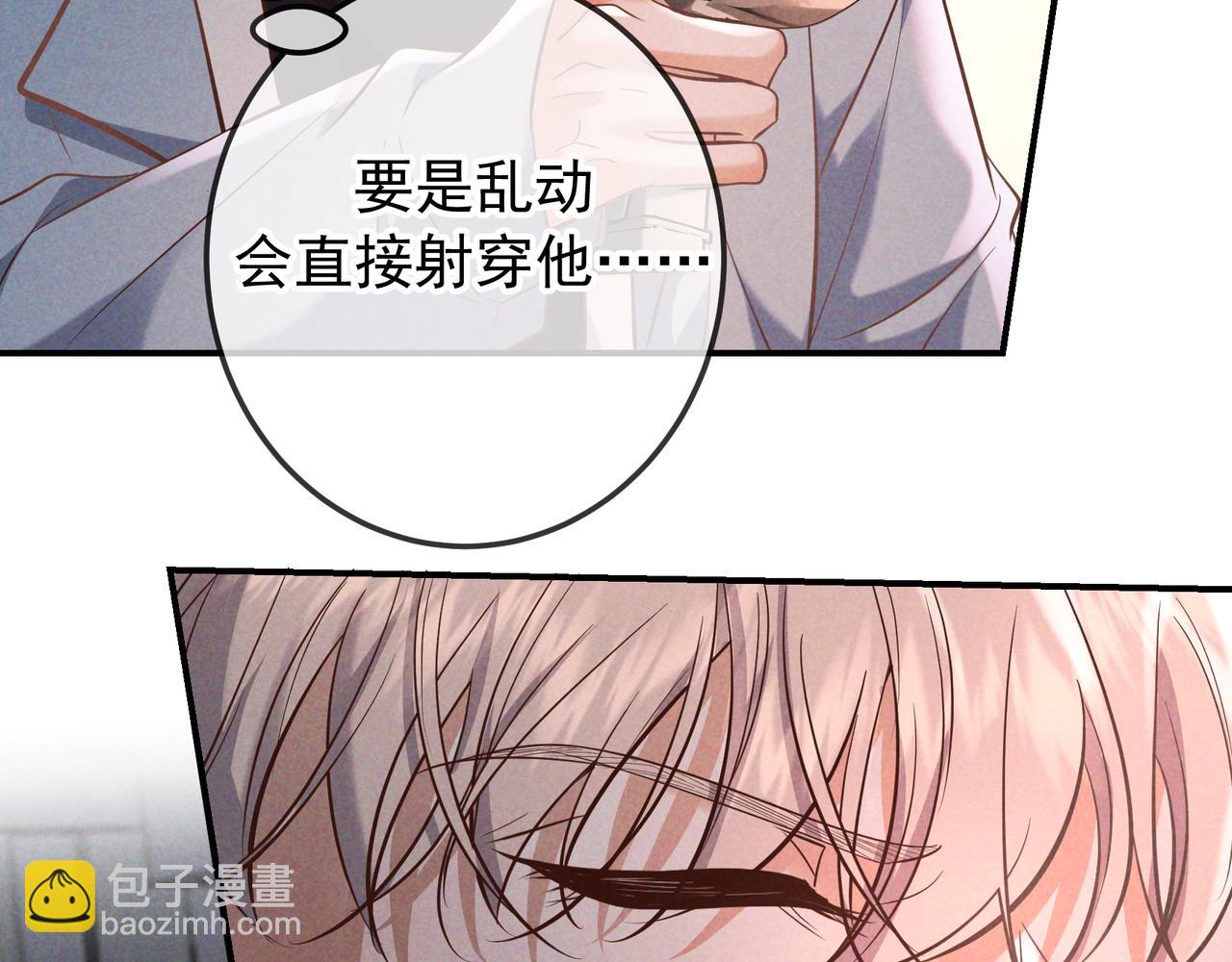 第74话 心神不宁(1/4)-第90话