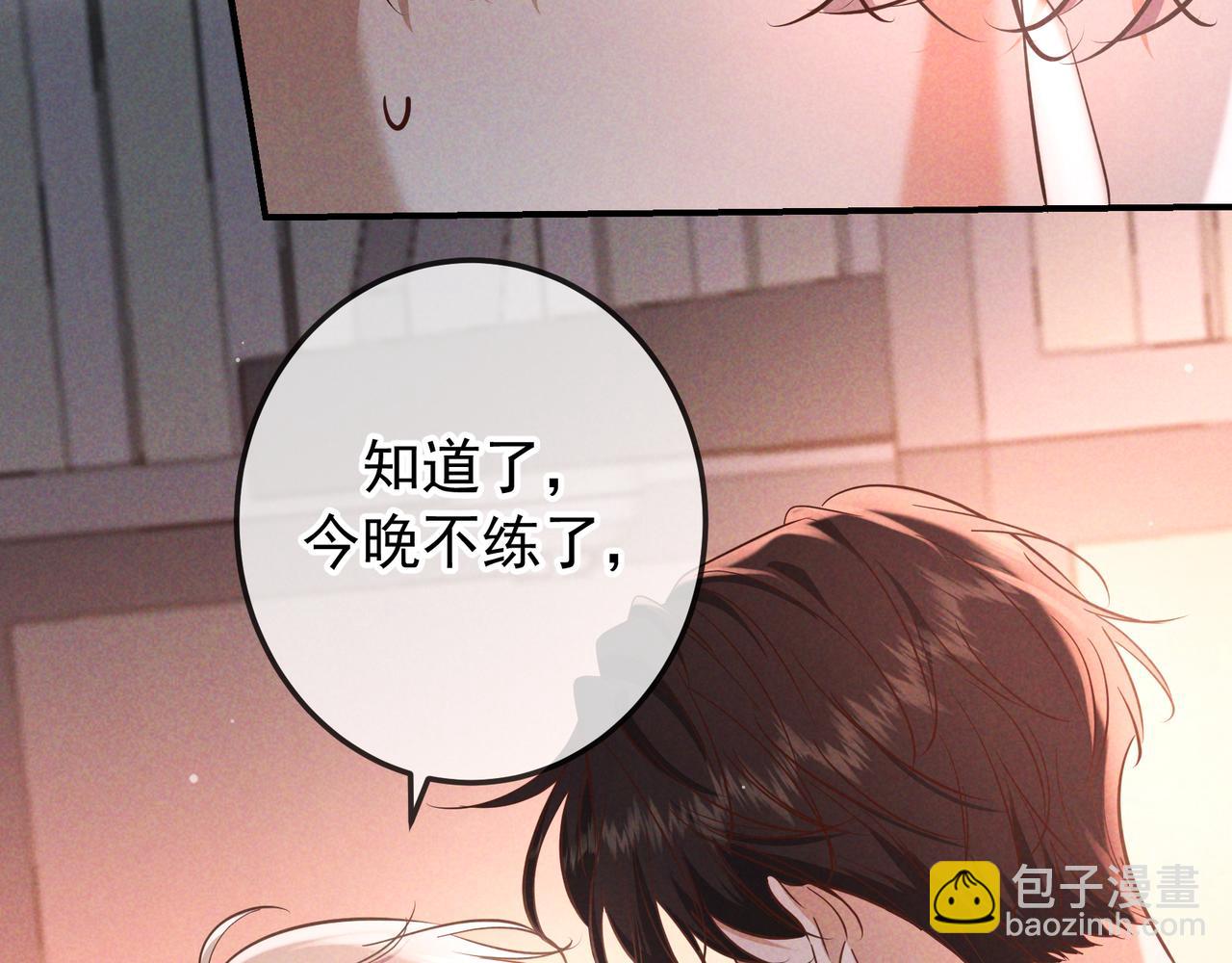 第74话 心神不宁(1/4)-第90话