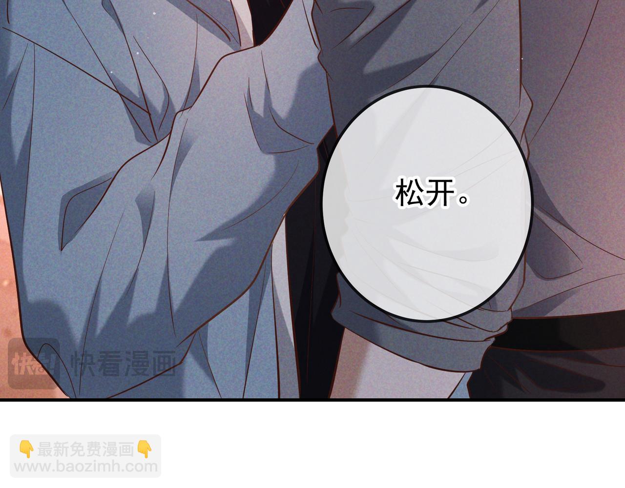 第74话 心神不宁(1/4)-第90话