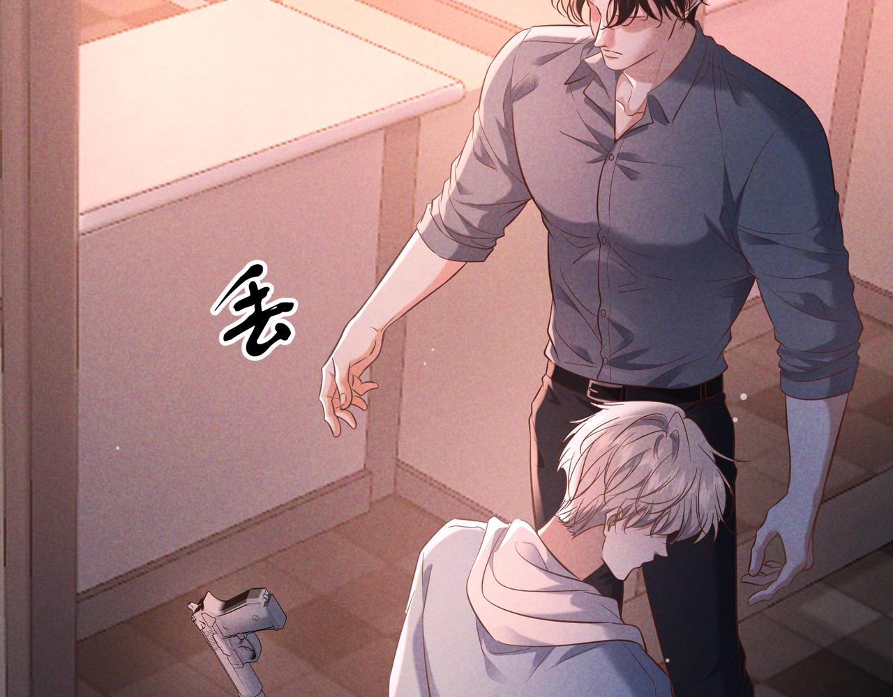 第74话 心神不宁(1/4)-第90话