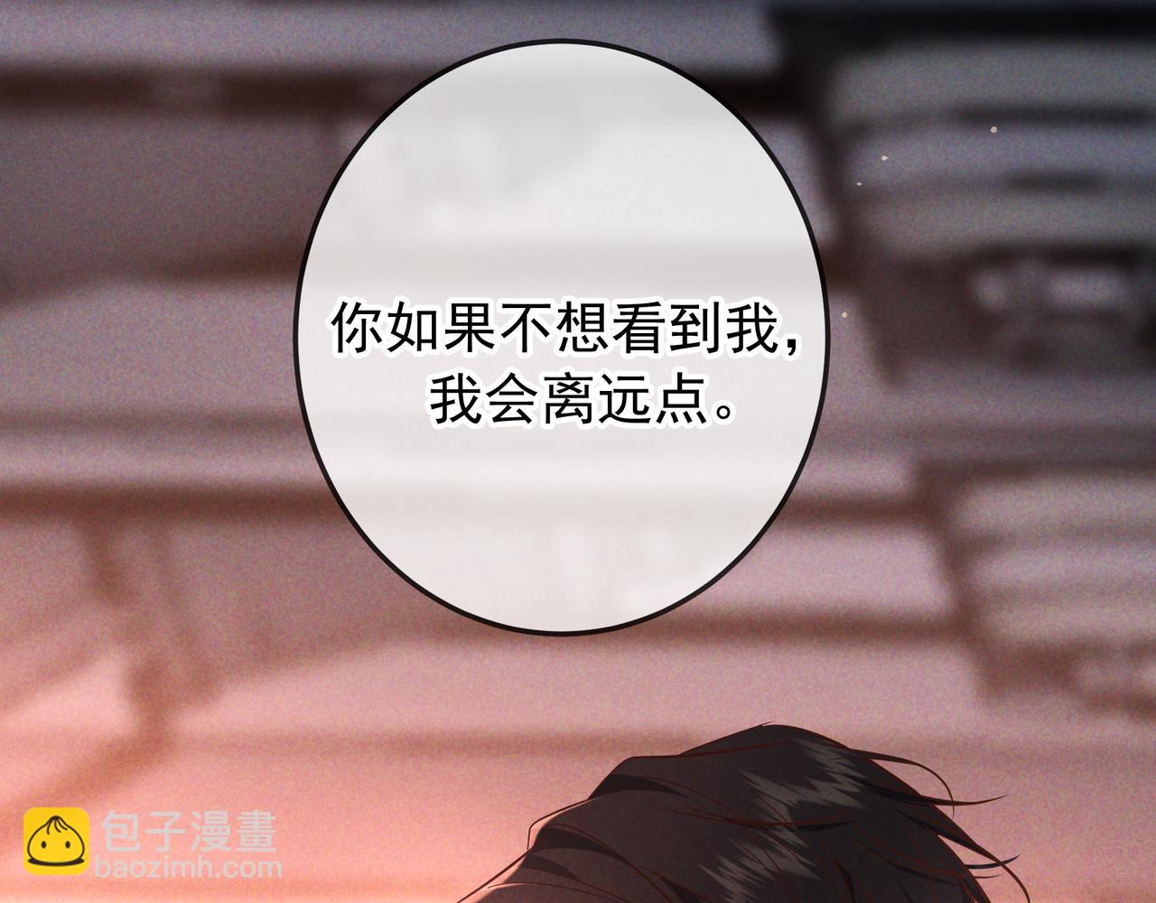 第74话 心神不宁(1/4)-第90话