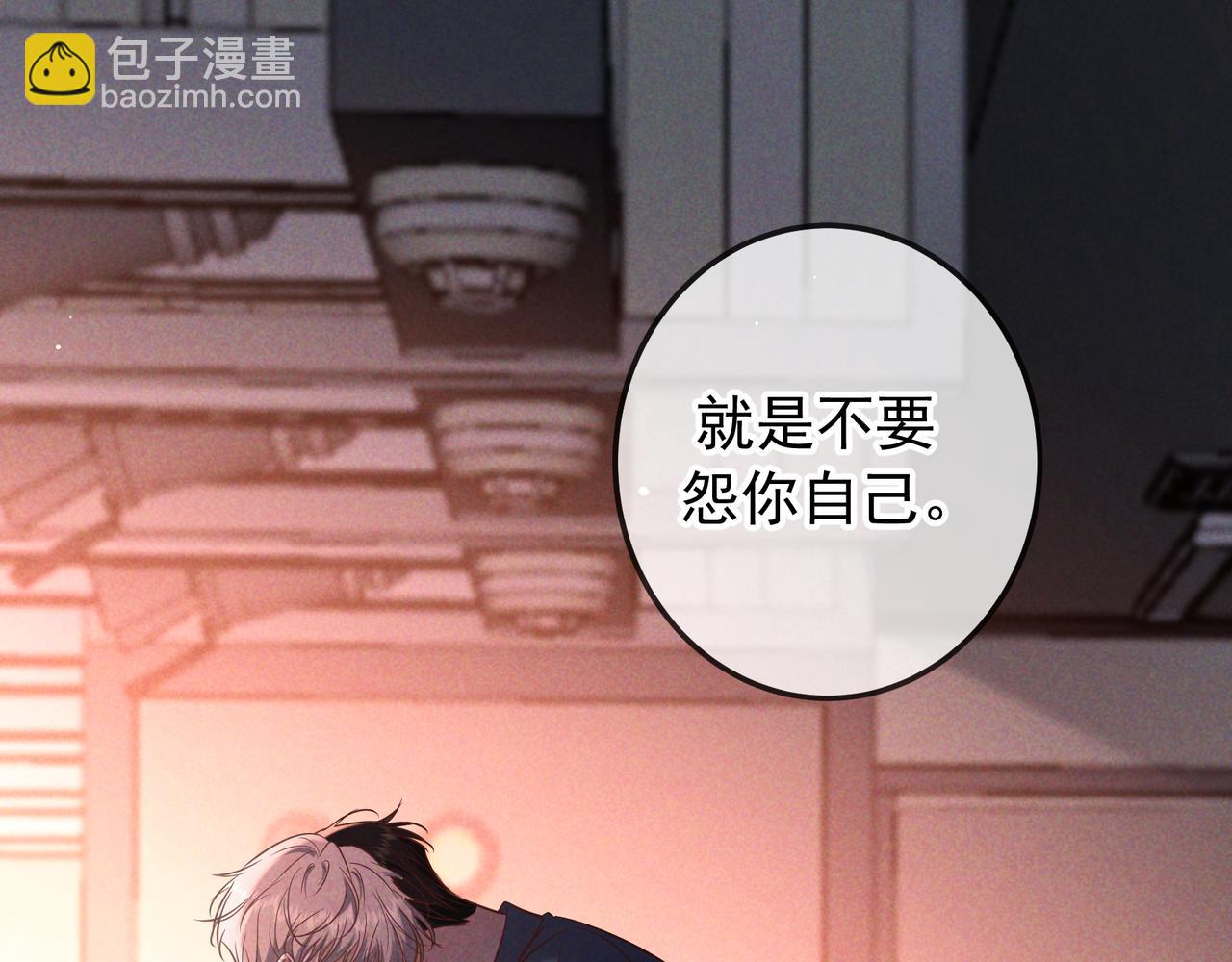 第74话 心神不宁(1/4)-第90话