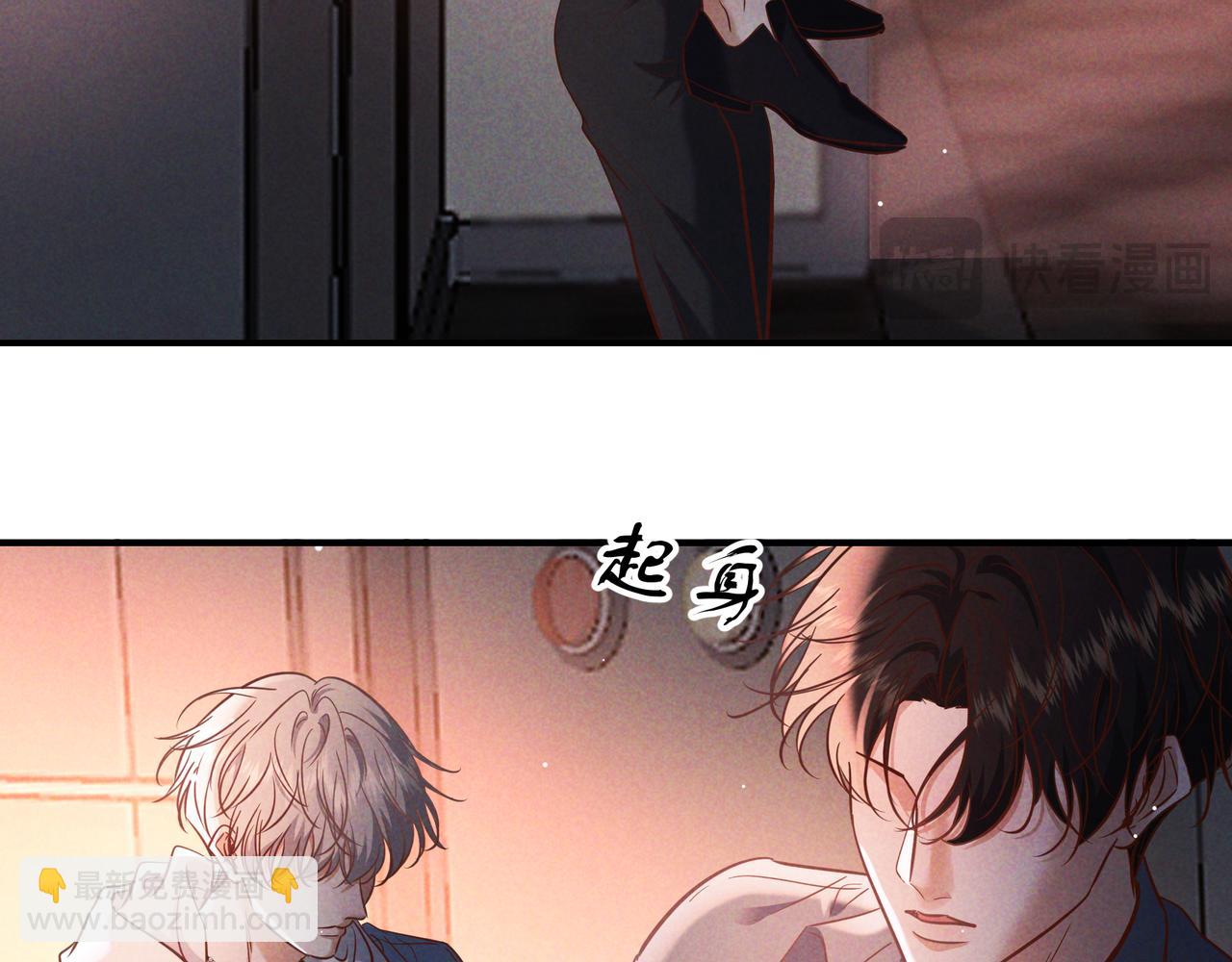 第74话 心神不宁(1/4)-第90话