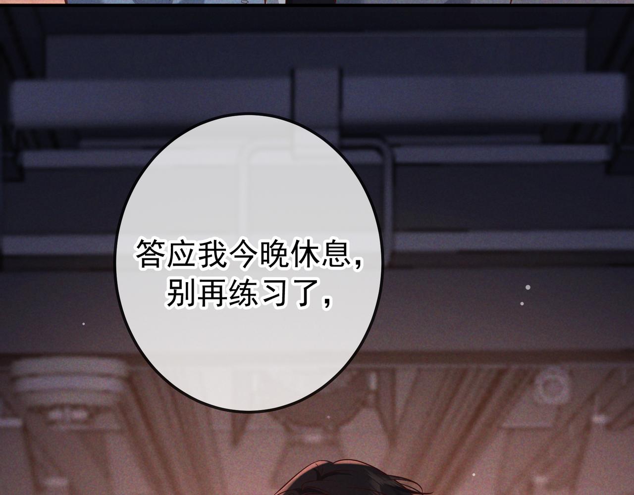 第74话 心神不宁(1/4)-第90话