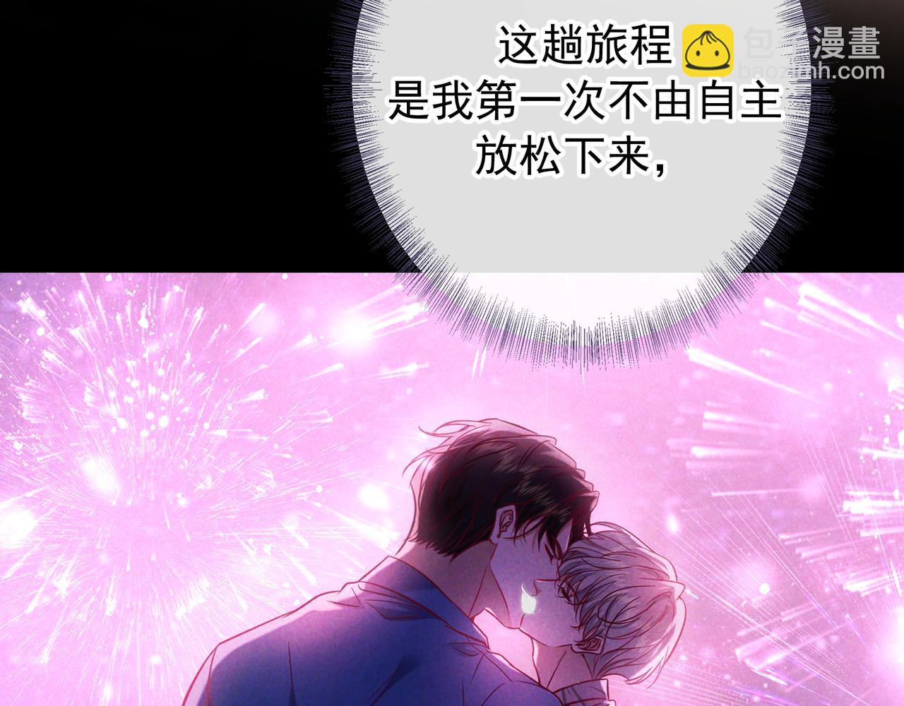 第74话 心神不宁(1/4)-第90话