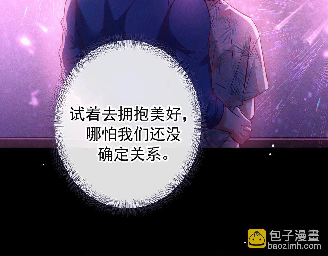 第74话 心神不宁(1/4)-第90话