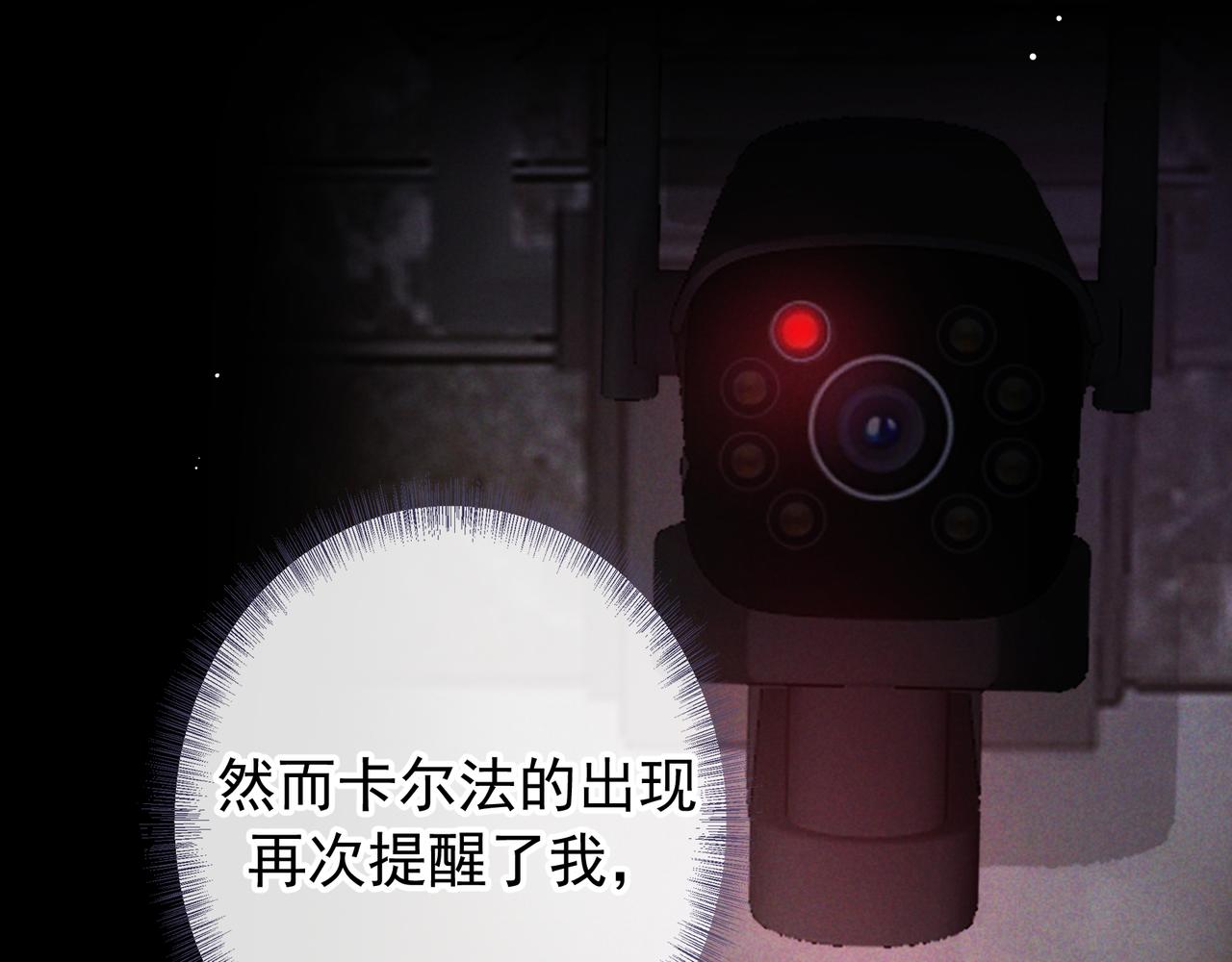 第74话 心神不宁(1/4)-第90话