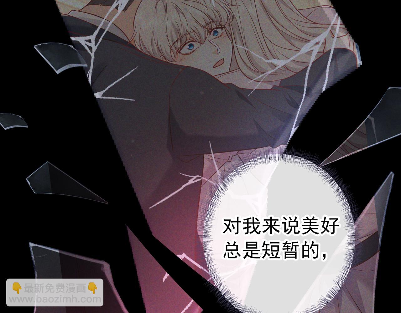 第74话 心神不宁(1/4)-第90话