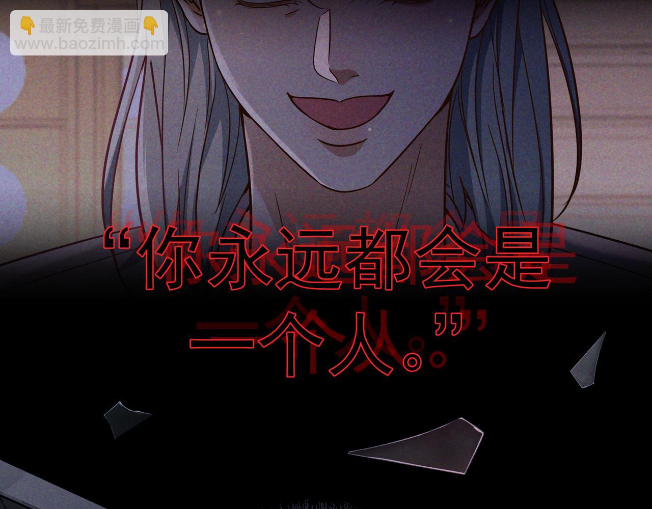 第74话 心神不宁(1/4)-第90话