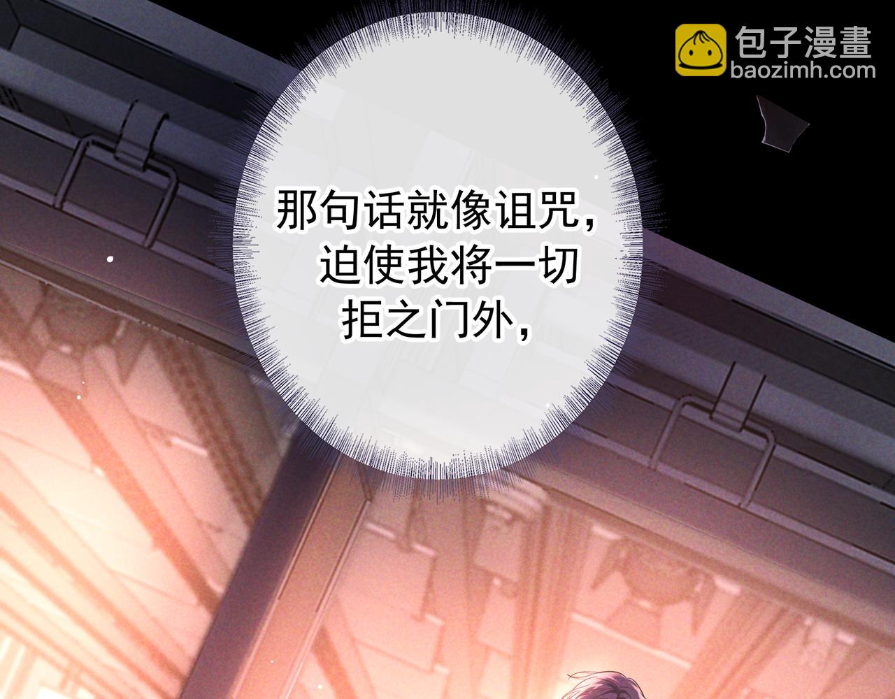 第74话 心神不宁(1/4)-第90话