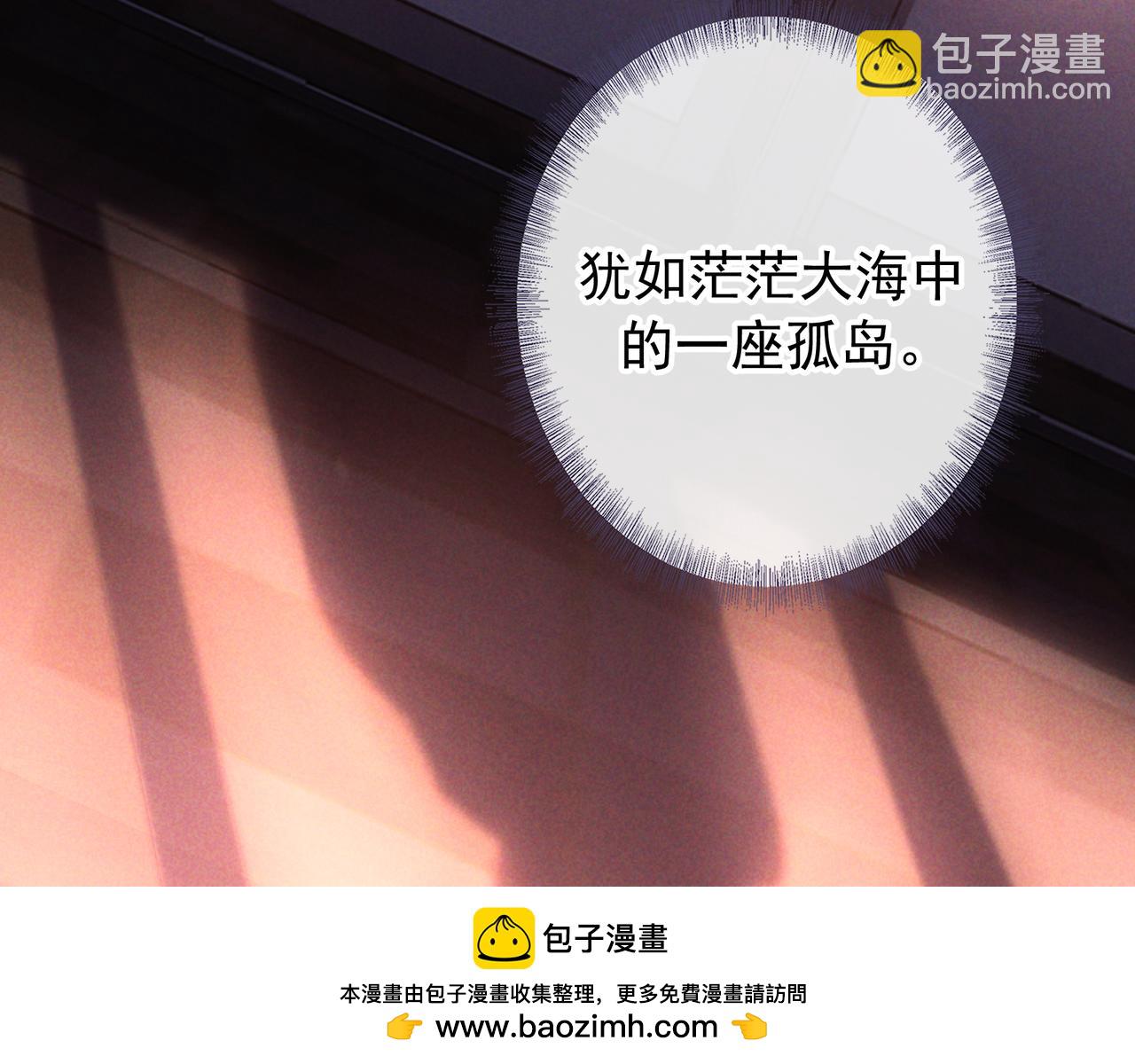 第74话 心神不宁(1/4)-第90话