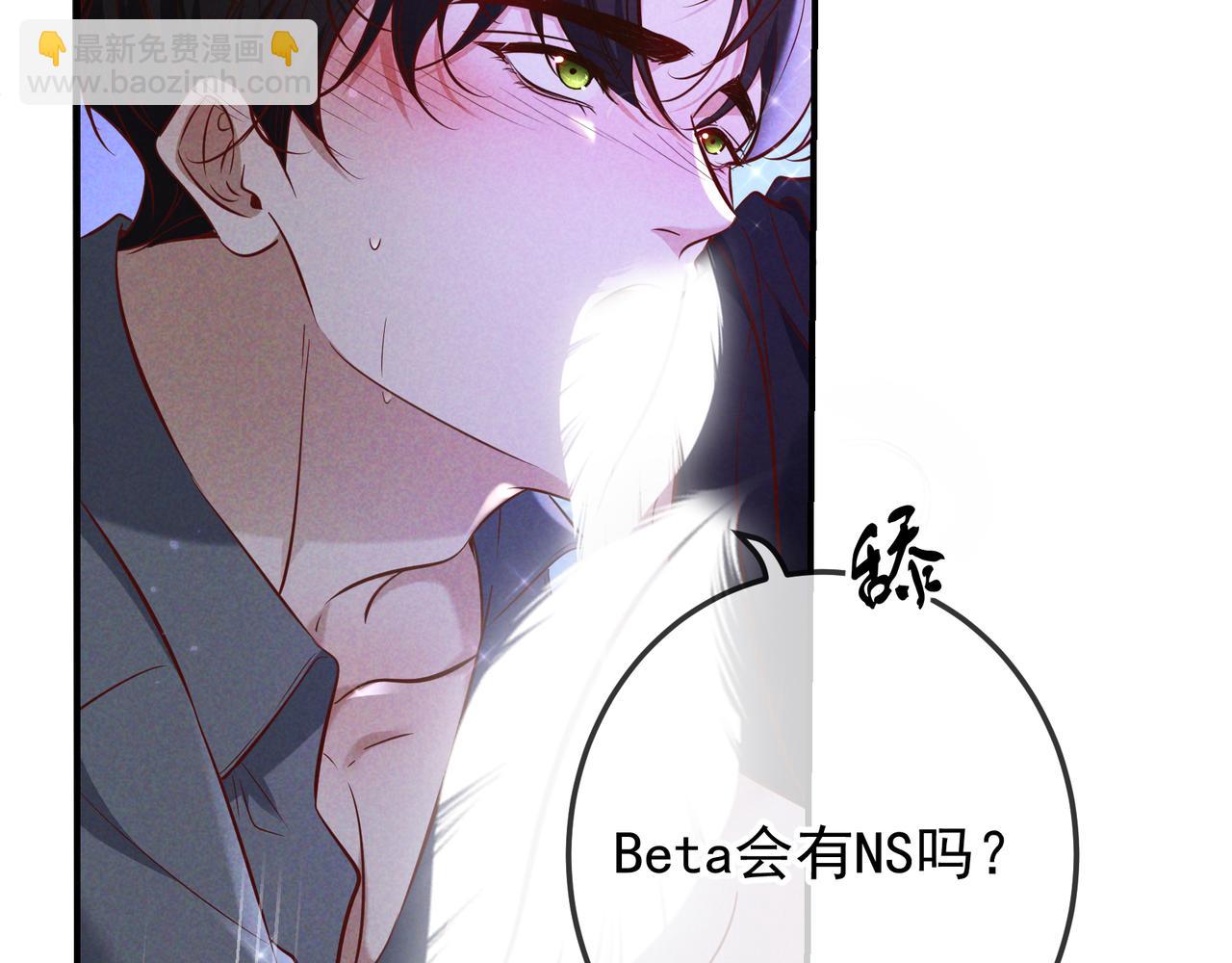 第76话 温柔缠绵(1/3)-第92话