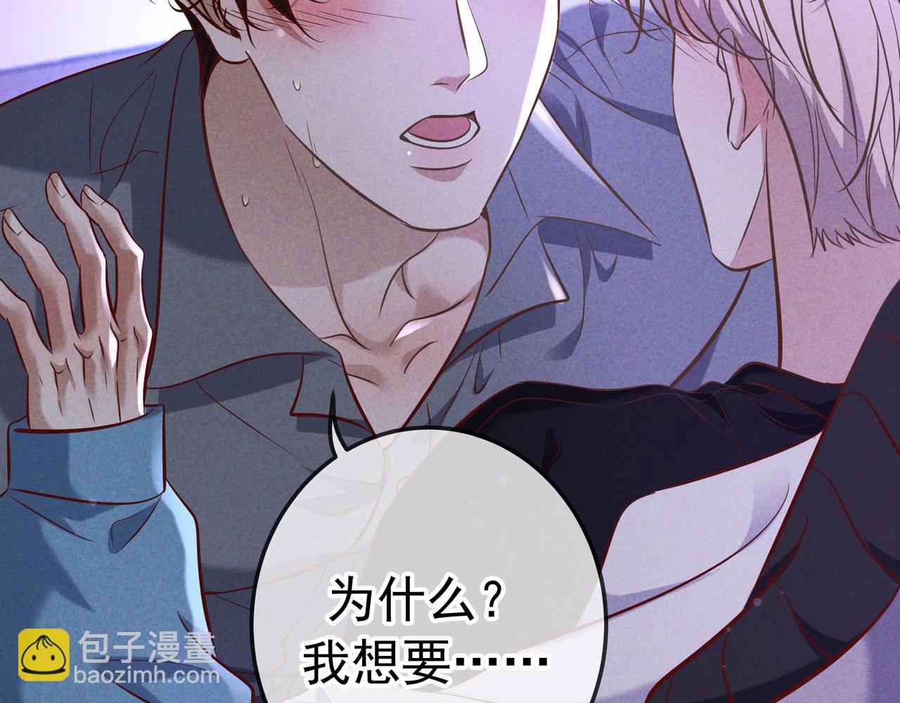 第76话 温柔缠绵(1/3)-第92话