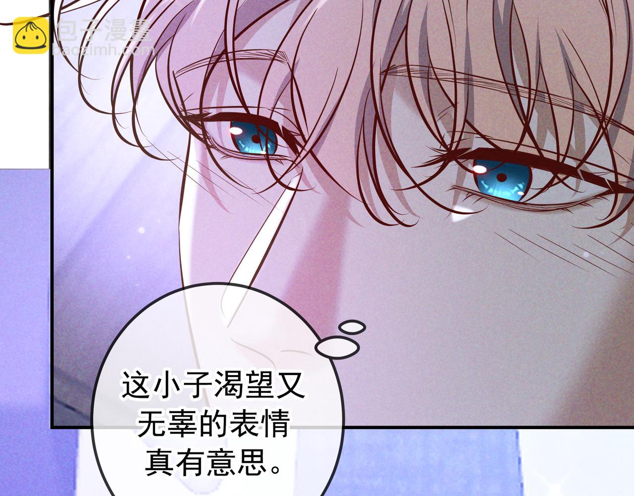 第76话 温柔缠绵(1/3)-第92话