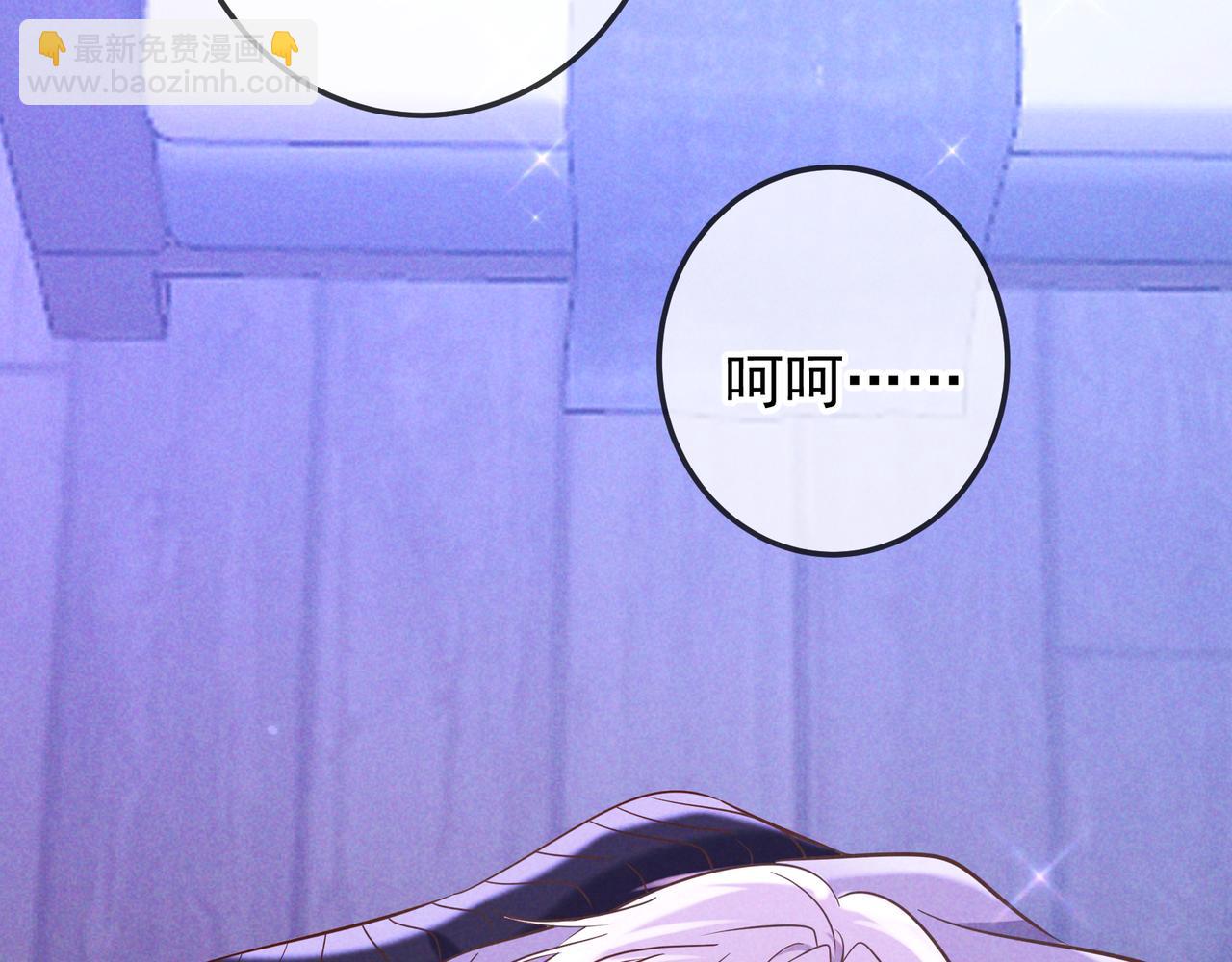第76话 温柔缠绵(1/3)-第92话
