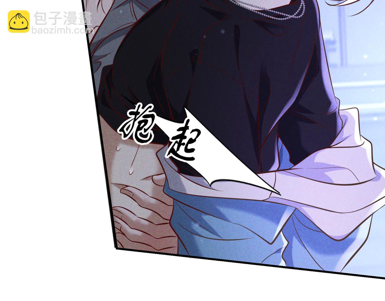 第76话 温柔缠绵(1/3)-第92话